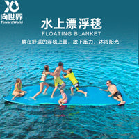 XPE Foam Floating Mat for Adults and Children