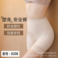 High-Waist Shapewear Panties for Postpartum Tummy Control