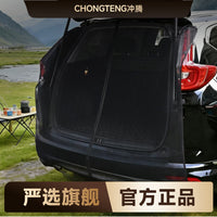 Selected Car Trunk Mosquito Net for Off-Road Vehicle Tailgate Camping Sunscreen
