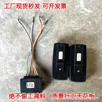 Electric Winch Remote Control 12V/24V Receiver Transmitter Accessories Dual Remote 6000 One Ton Vehicle Crane