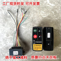 Electric Winch Remote Control 12V/24V Receiver Transmitter Accessories Dual Remote 6000 One Ton Vehicle Crane