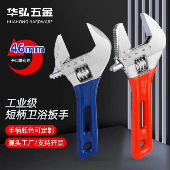 Huahong Multi-Function Adjustable Wrench, Large Opening, Short Handle