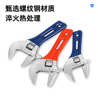 Huahong Multi-Function Adjustable Wrench, Large Opening, Short Handle