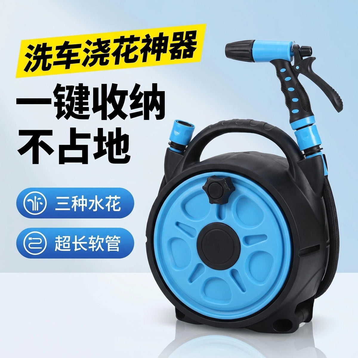 Garden Watering Gun with Hose for Flower Watering, Car Washing, and Floor Cleaning