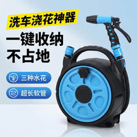 Garden Watering Gun with Hose for Flower Watering, Car Washing, and Floor Cleaning
