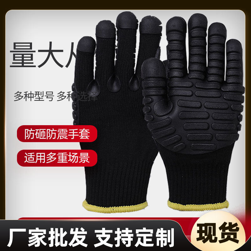 Anti-Vibration Work Gloves for Machinery, Construction, Gardening, Chainsaw, Electric Drill