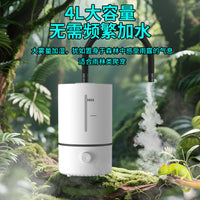 4L Reptile Humidifier Ultrasonic Desktop Home Use Top-Fill Air Atomizer