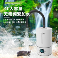 4L Reptile Humidifier Ultrasonic Desktop Home Use Top-Fill Air Atomizer