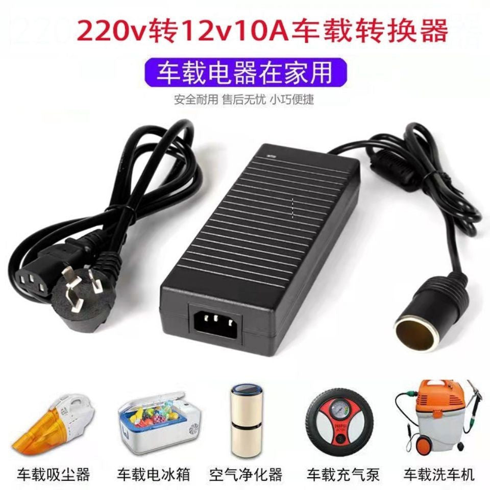 220V to 12V Car Cigarette Lighter Socket Adapter, Home Power Converter for Vacuum Cleaner and Refrigerator, US Plug