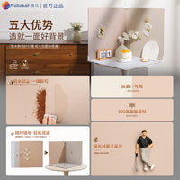 Double-Sided Solid Color Photo Background Board, 3D White Base Board, Scene Setting Photography Prop, Cake Still Life