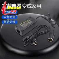 220V to 12V Power Converter with Cigarette Lighter Socket, Home Socket to Car, for Vacuum Cleaner and Refrigerator, Chinese Standard