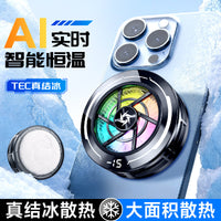 2026 New Phone Cooler SL70AI Digital Display Semiconductor Cooling
