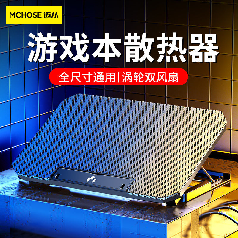 MC Laptop Cooler with Lift Stand, Foldable, Air-Cooled Desktop Cooling Base