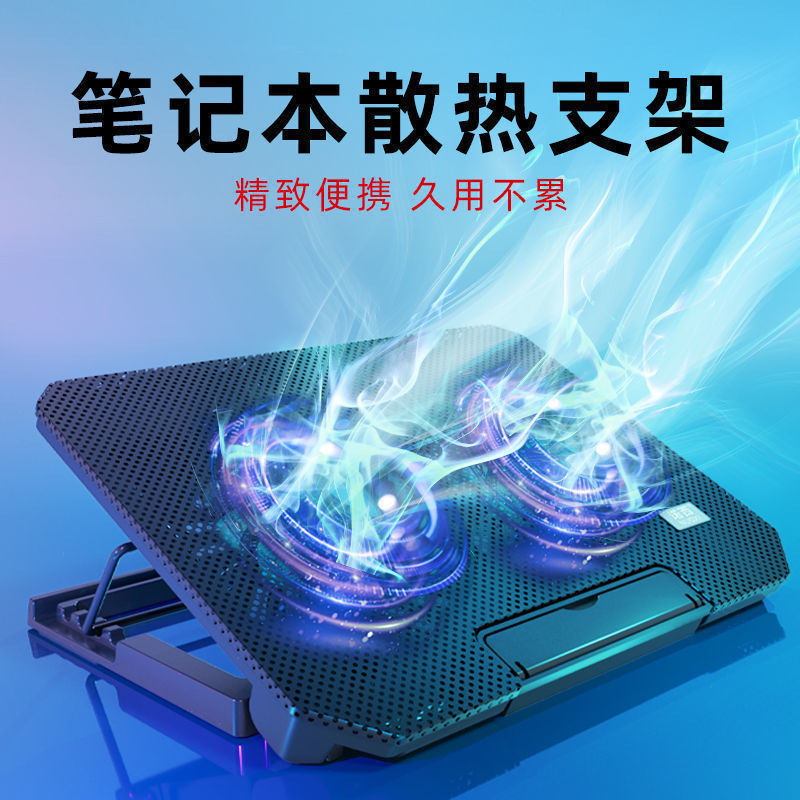 Nuoxi S200C Laptop Cooler with Adjustable Stand and Dual Fans