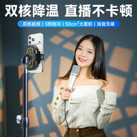 Phone Cooler with Dual-Core Cooling and Clip Stand for Live Streaming