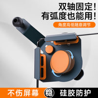 Adjustable Aluminum Car Phone Mount for Curved Screens, Clip-On