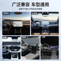 Adjustable Aluminum Car Phone Mount for Curved Screens, Clip-On