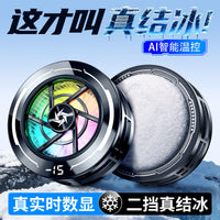 2026 New Phone Cooler SL70AI Digital Display Semiconductor Cooling