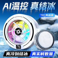 2026 New Phone Cooler SL70AI Digital Display Semiconductor Cooling