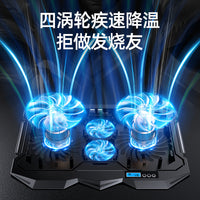 K22 Laptop Cooler Base with Four Fans for Gaming