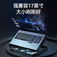 K22 Laptop Cooler Base with Four Fans for Gaming