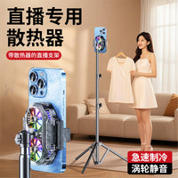 Dual-Core Semiconductor Phone Cooler with Type-C, Black