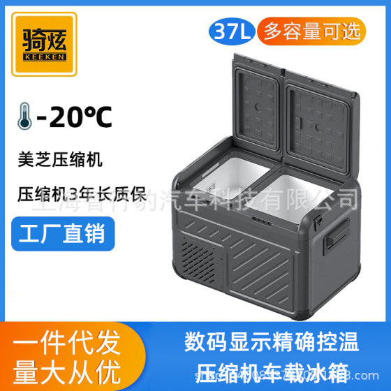 Qixuan New Midea Compressor Car Fridge Dual Zone Dual Control 12V/24V Car Freezer Home and Car Use US Standard