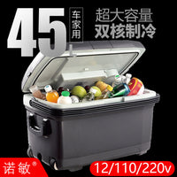 Nuomin 45L Portable Car Refrigerator for Home and Vehicle Use, 12V/24V, US Standard
