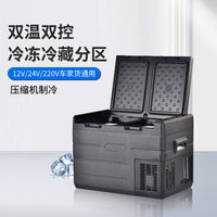 Traveller 35L Dual Zone Compressor Car Refrigerator/Freezer, 12V/24V