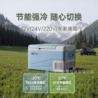 Chigo 28L Car and Home Compressor Refrigerator, 12V/24V/220V, Glacier Blue