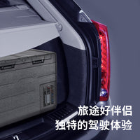 Traveller 35L Dual Zone Compressor Car Refrigerator/Freezer, 12V/24V