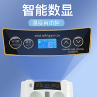 Car Refrigerator for Sedan, Truck, Armrest, Excavator, with Digital Display and Dual-Core Cooling, US Plug
