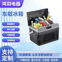 15L Truck Refrigerator Mini Fridge Portable Cooler Warmer 12V24V Outdoor Fridge