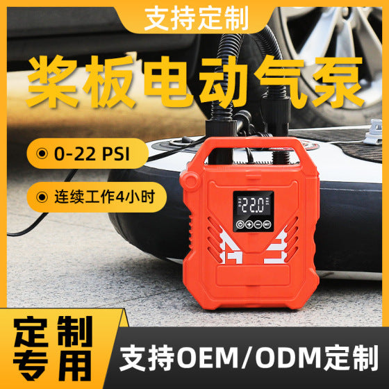 22psi 12V DC Portable Air Pump for Inflatables