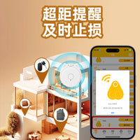 Cat Bluetooth Anti-Loss Tracker with Alarm Two-Way Locator for Pets and Keys