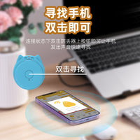 Cat Bluetooth Anti-Loss Tracker with Alarm Two-Way Locator for Pets and Keys