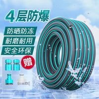PVC High-Pressure Water Hose for Faucet, Car Washing, and Garden Watering