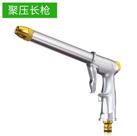 Household High-Pressure Car Washing Gun with Booster Nozzle and Hose