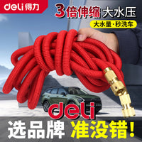 Deli Expandable Car Washing Hose with Plastic Connectors, Anti-Freeze and Anti-Burst, 37M (12.5M Before Water)