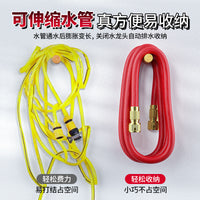 Deli Expandable Car Washing Hose with Metal Connectors, Anti-Freeze and Anti-Burst, 37M (12.5M Before Water)