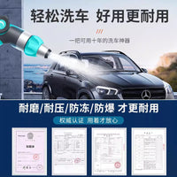 High Pressure Car Washing Water Gun with Expandable Hose