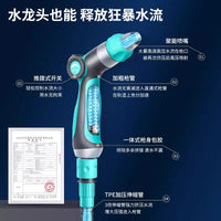 High Pressure Car Washing Water Gun with Expandable Hose