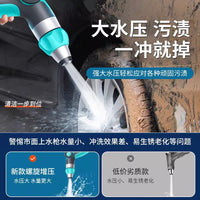 High Pressure Car Washing Water Gun with Expandable Hose
