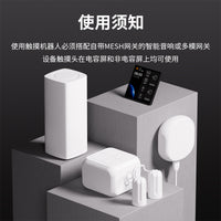 tuya智能触摸屏手指机器人双控蓝牙APP远程控制定时屏幕点击器