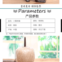 中式创意个性复古怀旧铸铁艺小猫线轴麻绳家居庭院软装饰桌面摆件