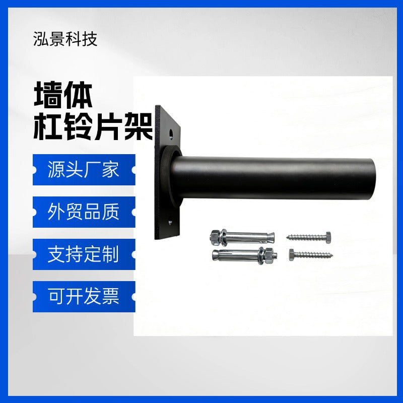 Wall-Mounted Barbell Plate Storage Rack for Gym Squat Rack