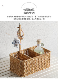 仿藤编门口钥匙收纳架客厅茶几桌面杂物遥控器收纳梳妆台首饰收纳 方形浅盘4钩款