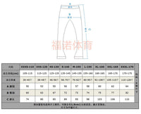 福诺Nasinaya7色专业儿童成人花样滑冰裤训练服锦磨毛柔软不沾冰7