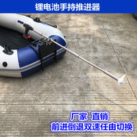 推进器船外机锂电池手持螺旋桨升级挂浆机专用皮划艇船用户外电动