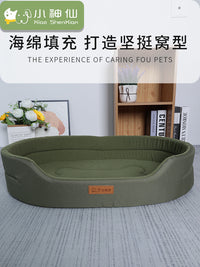 亚马逊爆品牛津布狗窝椭圆形四季通用保暖冬季窝跨境专供用品批发